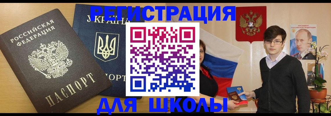 прописка в квартире в Горнозаводске