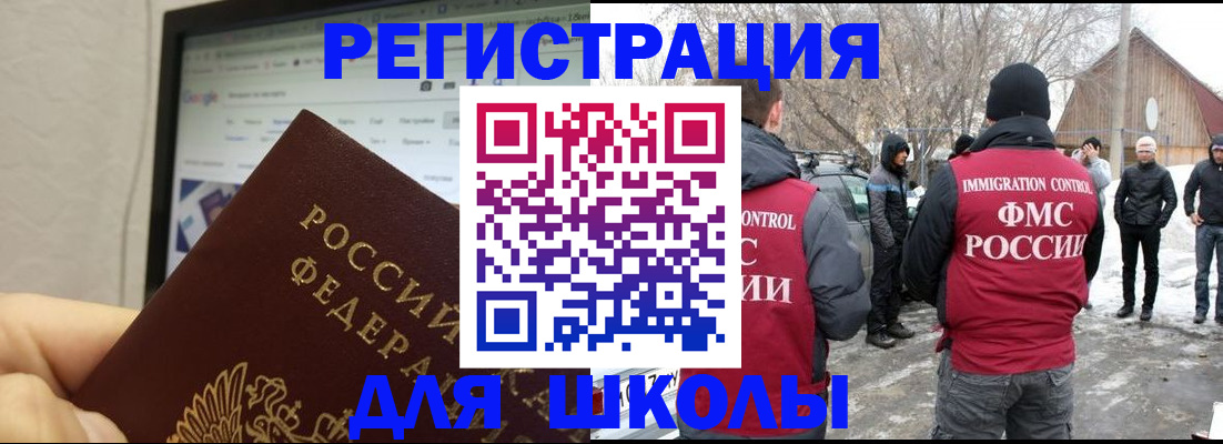 найти адрес прописки в Горнозаводске