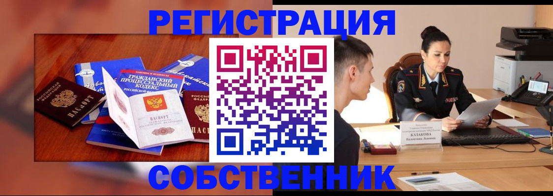 временная регистрация поиск в Горнозаводске